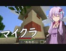 【Minecraft】結月ゆかりがマインクラフト19【VOICEROID実況】