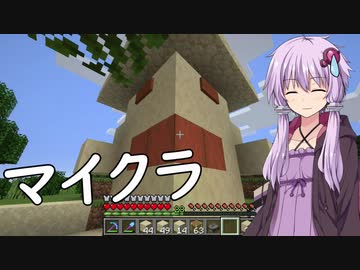 【Minecraft】結月ゆかりがマインクラフト19【VOICEROID実況】