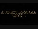 【VOICEROID実況】ストームトルーパー茜とやる気のないダース・ゆかりん Part5【SWBF2】