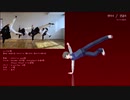 【MMD】ラストリゾート 1番まで／1人目【モーショントレース】