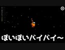 2021/02/28【【AmongUs】擬音縛り宇宙人狼！ 秋世視点】宇宙人語翻訳版 #3