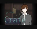 【フリーゲーム】Tragedy Town -悲劇の街-【ニコニコ自作ゲームフェス2021】