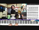 #231 ジャズアレンジ  - J(M/浜崎あゆみ)、ジャズも何度でも(いつも何度でも/木村弓)、瞳をジャズって(瞳を閉じて／平井堅) 2000年代特集その5  (Youtubeアーカイブ)