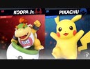 【実況】スマブラSP　クッパJrの0％即死コンを見せるVIPマッチ！【ひいらぎ】