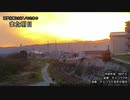 【VOCALOID合唱団】混声合唱とピアノのための「また明日」