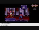 【生放送アーカイブ】『摩訶摩訶』part11 2021.3.8放送分