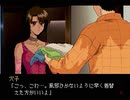 【二人で実況プレイ】やるドラシリーズ　サンパギータ　ｐａｒｔ7