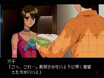 【二人で実況プレイ】やるドラシリーズ　サンパギータ　ｐａｒｔ7