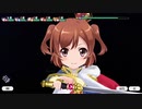 スタリラ　舞台少女シリーズ&円卓の騎士シリーズ　クライマックスACT演出比較