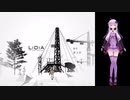 [VOICEROID実況]LiDia part1