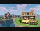 大人のマイクラPart9 『レストランを作る』