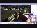 可愛がっていたりきいちが喰われ泣く竜胆尊と鷹宮リオン【にじARK/切り抜き/RRR】