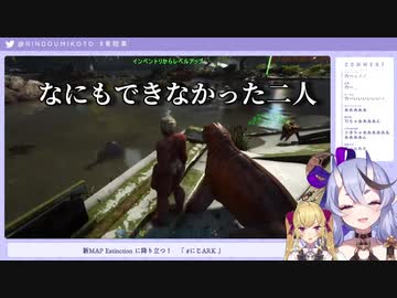 可愛がっていたりきいちが喰われ泣く竜胆尊と鷹宮リオン【にじARK/切り抜き/RRR】