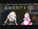 【RimWorld】あかりのアトリエ  ～山岳地方の家具職人～ 24点目