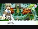 【実況】ヒモを自称する主人公【ルーンファクトリー4SP】Part1