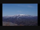 ぐんま百名山を歩いてみたpart14　【戸神山】
