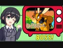 【おまけ1】これはロックマンですか？いいえ、日曜朝7時アニメです！【ココロクローバー】