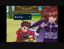 テイルズオブシンフォニアを初見実況プレイ part 2