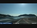 【車載動画】 島々の王国と海岸線の旅 #07 【西海≫佐世保】