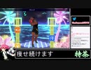 2021年03月07日【Fit Boxing2】3ヶ月-15kg：痩せ続けるネコパンチ【放送アーカイブ】
