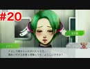 しげみちごめん　【宇宙人狼グノーシアpart20】