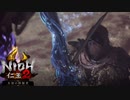 友人と仁王2 DLC第３弾　太初の侍秘史編　弐