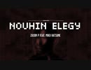 【初音ミク】納品エレジー