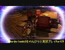[Borderlands3]をのんびりと実況プレイPart29です。