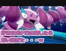 【ポケモン剣盾】好きポケランクマッチ　その64　冠の雪原S15