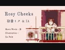 Rosy Cheeks / 初音ミク & IA