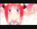 二乃の告白に対して風太郎の回答