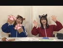 劇団みたにがわ～ ニャッツ 公演！～＃１０