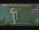 Cyberpunk2077 実況プレイpart92
