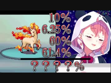 全ての確率分岐で悪い方を引き続ける笹木