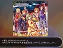 デレマス　宵乙女は良いぞ！（ゆっくりボイス使用）
