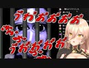 【絶叫集】青鬼にガチビビりするソシえもん【ニュイソシエール】