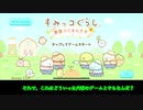 【単発】マレウスとオルトの農園作り