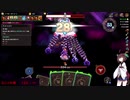 【Over dungeon】きりたんぽと過剰防衛　その７【VOICEROID実況】