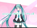 【プロセカ】みくみくみにしてあげる♪【してやんよ】