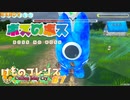 クオリティの高すぎるけもフレ二次創作ゲームが面白すぎる けものフレンズ Cellien May Cry part7【ゲーム実況】