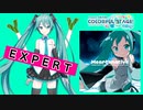 【プロジェクトセカイ】みくみくにしてあげる♪【してやんよ】