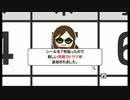 常識人を目指して【みんなの常識力テレビ】#6