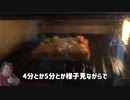 【ピザトースト】ドローンで偵察してる間にできるケチャップベースのシャキシャキピザトースト【ゆっくり実況】