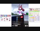 【ウマ娘】ミホノブルボン8番人気でURAファイナルズ決勝1着
