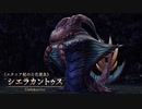 【実況】地獄の無人島で生き延びる Part72【イース8】