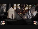【ゆっくり実況】Library Of Ruina　その六十六