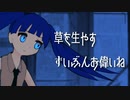 シリーダンス / 初音ミク
