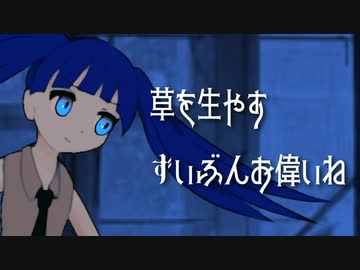 シリーダンス / 初音ミク