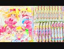 プリキュア ウエハース2 トロピカルージュ入り！20パック開封してみた！