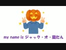 【ゲーム実況者MAD】ファッとして蘭たん【音MAD】